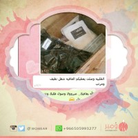 رأي عميلة 16